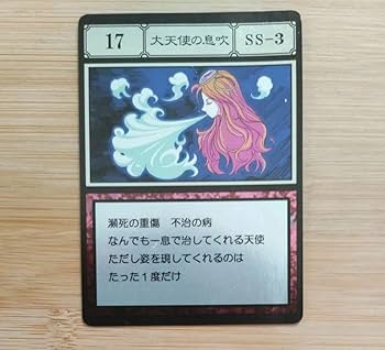 HUNTER × HUNTER グリードアイランド カード 2025年最新】hunter×hunter グリードアイランド カードの人気